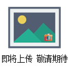 微機牛頓環實驗裝置